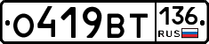 %D0%9E419%D0%92%D0%A2136
