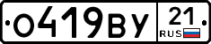 %D0%9E419%D0%92%D0%A321