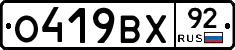 %D0%9E419%D0%92%D0%A592