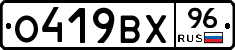 %D0%9E419%D0%92%D0%A596