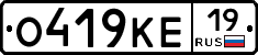 %D0%9E419%D0%9A%D0%9519