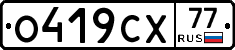 %D0%9E419%D0%A1%D0%A577