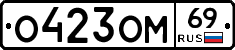 %D0%9E423%D0%9E%D0%9C69
