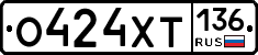 %D0%9E424%D0%A5%D0%A2136