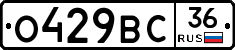 %D0%9E429%D0%92%D0%A136