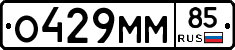 %D0%9E429%D0%9C%D0%9C85