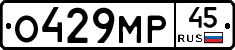 %D0%9E429%D0%9C%D0%A045