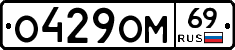 %D0%9E429%D0%9E%D0%9C69