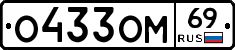 %D0%9E433%D0%9E%D0%9C69