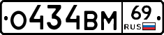 %D0%9E434%D0%92%D0%9C69