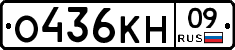 %D0%9E436%D0%9A%D0%9D09