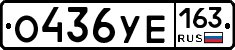 %D0%9E436%D0%A3%D0%95163