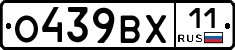 %D0%9E439%D0%92%D0%A511