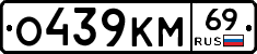 %D0%9E439%D0%9A%D0%9C69