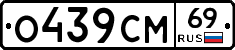 %D0%9E439%D0%A1%D0%9C69