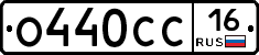 %D0%9E440%D0%A1%D0%A116
