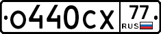 %D0%9E440%D0%A1%D0%A577