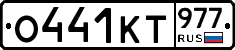 %D0%9E441%D0%9A%D0%A2977