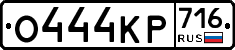 %D0%9E444%D0%9A%D0%A0716