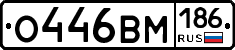 %D0%9E446%D0%92%D0%9C186