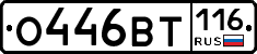 %D0%9E446%D0%92%D0%A2116