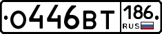 %D0%9E446%D0%92%D0%A2186