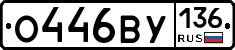 %D0%9E446%D0%92%D0%A3136
