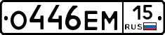 %D0%9E446%D0%95%D0%9C15