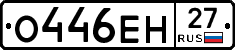 %D0%9E446%D0%95%D0%9D27