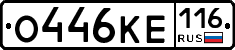 %D0%9E446%D0%9A%D0%95116