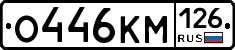 %D0%9E446%D0%9A%D0%9C126