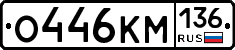 %D0%9E446%D0%9A%D0%9C136