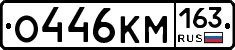 %D0%9E446%D0%9A%D0%9C163
