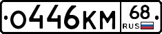 %D0%9E446%D0%9A%D0%9C68