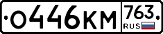 %D0%9E446%D0%9A%D0%9C763
