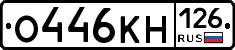 %D0%9E446%D0%9A%D0%9D126