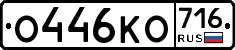 %D0%9E446%D0%9A%D0%9E716
