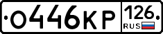 %D0%9E446%D0%9A%D0%A0126