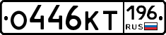 %D0%9E446%D0%9A%D0%A2196