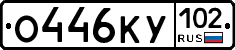 %D0%9E446%D0%9A%D0%A3102