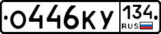 %D0%9E446%D0%9A%D0%A3134