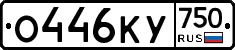 %D0%9E446%D0%9A%D0%A3750