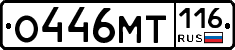 %D0%9E446%D0%9C%D0%A2116