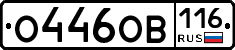 %D0%9E446%D0%9E%D0%92116
