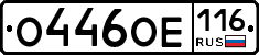 %D0%9E446%D0%9E%D0%95116