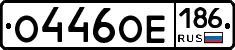 %D0%9E446%D0%9E%D0%95186