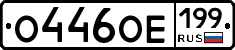 %D0%9E446%D0%9E%D0%95199