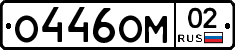 %D0%9E446%D0%9E%D0%9C02