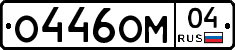 %D0%9E446%D0%9E%D0%9C04