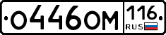 %D0%9E446%D0%9E%D0%9C116
